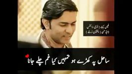 New Sad Status Song 2019  Sajjad Ali