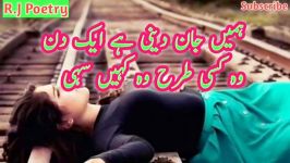 Sad heart touching ghazal 2019 meri zindge to firaq Urdu poetry 2019 Hindi sh