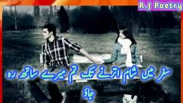 tum mere sath reh jaosad hindi ghazal 2019heart touching urdu shayari 2019 alo