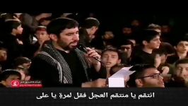 می کشن هر کجا می رسه صدای یا علی مهدی سلحشورفارسی .. عربی