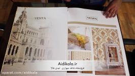 آلبوم کاغذ دیواری وستا  Vesta Wallpapers