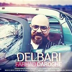 Farhad Daroghe  Delbari 2019 آهنگ جدید فرهاد داروغه  دلبری