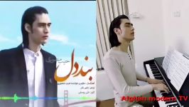 New Hazaragi Song  Habib Mansori “ Band Dil آهنگ جدید بند دل حبیب منصوری