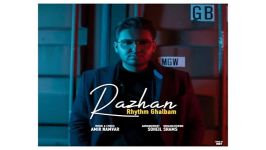 Razhan Rhythme Ghalbam آهنگ جدید راژان به نام ریتم قلبم