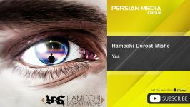 آهنگ یاس  همه چی درست میشه Yas  Hamechi Dorost Mishe