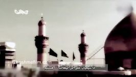 لشکر علی ولی الله می آید...