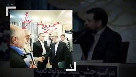 اگر میرحسین موسوی رأی میاورد چی میشد؟