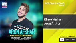 Aron Afshar  Khato Neshan آرون افشار  خط نشان 