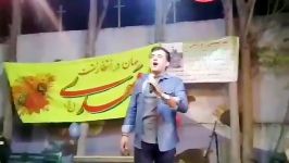 اجرای حمید مهدوی در بهزیستی نرگس واقع در خیابان ولیعصر بالاتر پارک وی