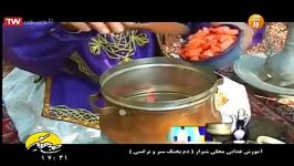 آموزش آسان دم پختک سیر نرگسی غذای محلی شیراز