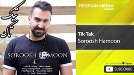 Soroosh Hamoon  Tik Tak سروش هامون  تیک تاک 