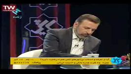 وزیر ارتباطات در برنامه پایش شبکه یک سیما  بخش دوم