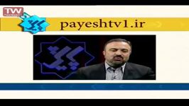 وزیر ارتباطات در برنامه پایش شبکه یک سیما  بخش سوم