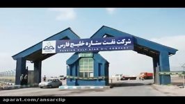 برگی حماسه سپاه پاسداران در خنثی کردن تحریم بنزین