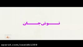 کوفته تحریمی کوفته تبریزی سابق