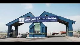 برگی حماسه سپاه پاسداران در خنثی کردن تحریم بنزین