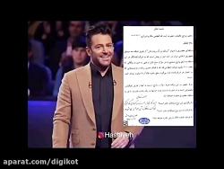 فایل صوتی صحبت های آیت الله مکارم شیرازی در مورد مسابقه برنده باش محمدرضا گلزار