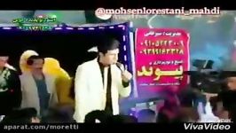 آهنگ جدید محسن لرستانی ساقی   Mohsen Laristani New Song 2019