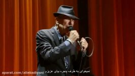 لئونارد کوهن خداحافظ ماریان So Long Marianne Leonard Cohen