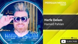 حامد پهلان حرف دلم Hamed Pahlan  Harfe Delam