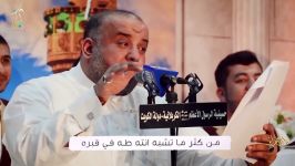 جیتك زایر  الحاج سید محمد المكی