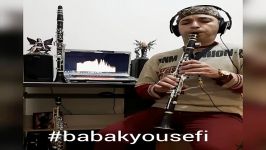 Babak Yousefi  Seviyorum Seni Yar  بابک یوسفی  دوستت دارم عزیزم  کلارینت