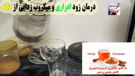 درمان زود ادراری میکروب زدایی مثانه