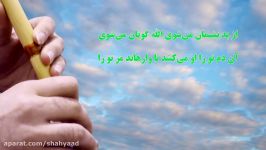 غزل مولانا بسیاااار زیبا ای دل چه اندیشیده ای در عذر آن