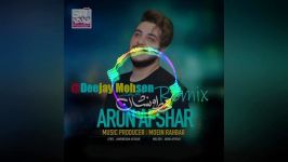 ریمیکس خط نشان آرون افشار Remix Khato Neshan Aron Afshar+لینک دانلود دیجی محسن