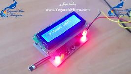 رطوبت سنج میکروکنترولر ATMEGA8