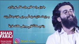 دانلود آهنگ هوروش بند این قرارمون نبود