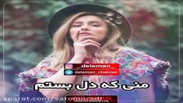 کلیپ عاشقانه آهنگ عاشقانه سینا شعبانخوانی