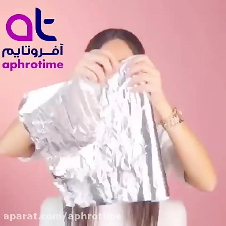 فر کردن مو استفاده فویل  آفروتایم