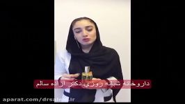 روغن خشک گیاهی پریم Dry oil prime