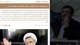 استاد رائفی پور« عاقبت سرزنش کردن های روحانی به دولت قبل ... »