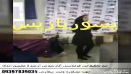 گانودرما بیماری پسوریازیس رادرمان کرد