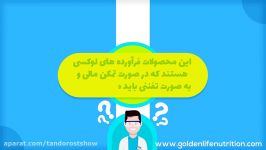 مصرف مکمل های خوراکی ضروریه یا نه؟