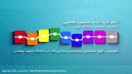 قبل بعد ارتودنسی دندان  دکتر محمودهاشمی