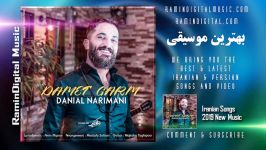 Danial Narimani  Damet Garm Persian Dance Song