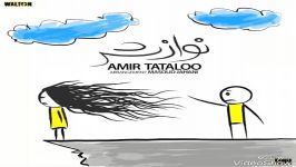 Amir Tataloo  Navazesh آهنگ امیر تتلو نوازش