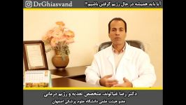 آیا باید همیشه در حال رژیم گرفتن باشیم؟ دکتر رضا غیاثوند Drghiasvand.com