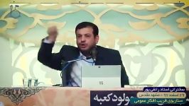 استاد رائفی پور صداوسیمای میلی یا انقلابی؟