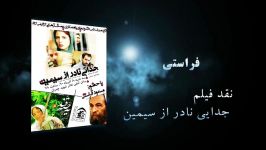 تیزر فعالیت های انجمن اسلامی دانشجویان دانشگاه ارومیه
