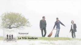 تریو جبران  عودنوازی Le Trio Joubran  Nawwâr