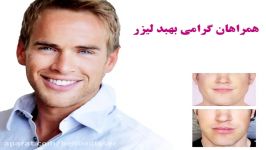 کلینیک تخصصی پوست بهبد لیزر کرج 1398