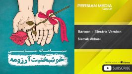 Siamak Abbasi  Baroon  Electro Version سیامک عباسی  بارون  ورژن الکترو 