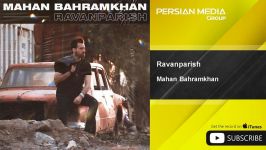 Mahan Bahramkhan  Ravanparish ماهان بهرام خان  روان پریش