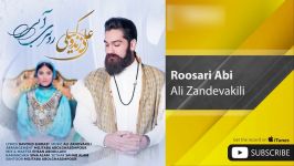 Ali Zandevakili  Roosari Abi علی زندوکیلی  روسری آبی 