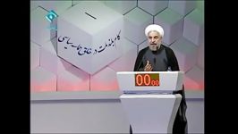 بازخوانی مناظره انتخابات ریاست جمهوری لحن خاص روحانی