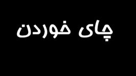 مستند خوابگاه دانشجویی آخر خنده  قسمت 4